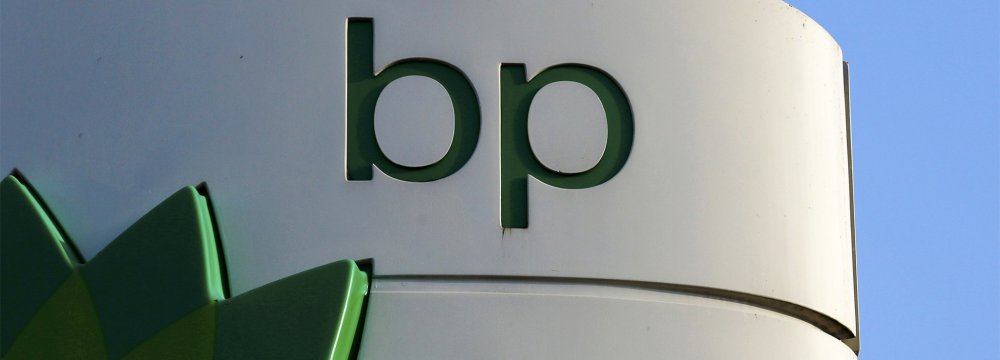 BP has been present in  Abu Dhabi since 1939.