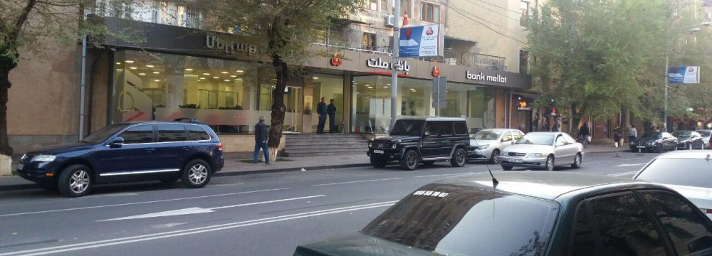 Mellat Bank CJSC in Yerevan, Armenia. 