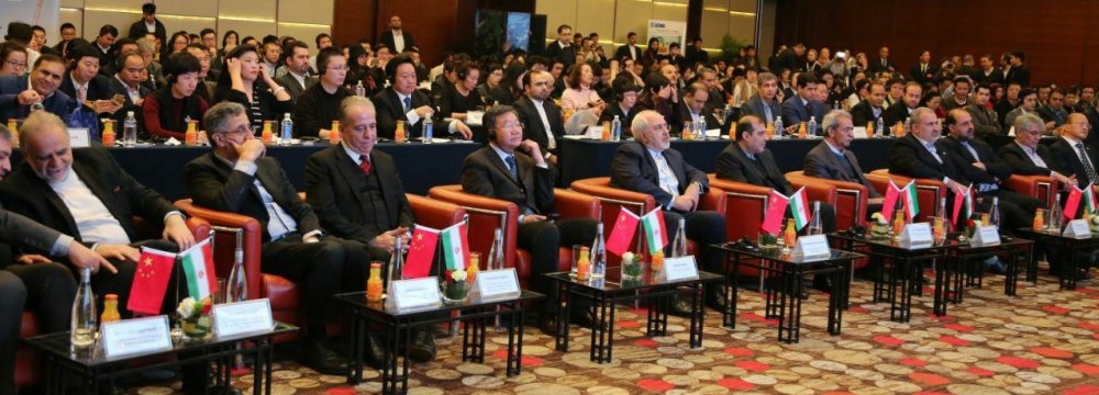 Forum Highlights China’s Role in Iranian Recovery