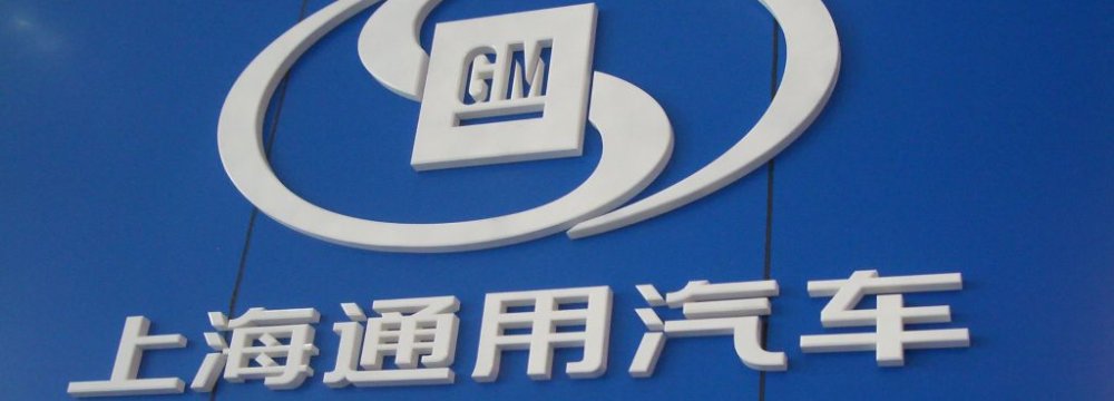 China to Fine GM $29m