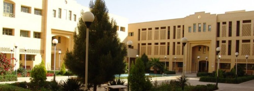Yazd University in Coop. With German Varsities
