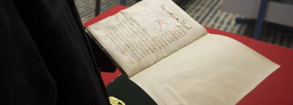 World’s Oldest Library Holds Priceless Islamic Treatises