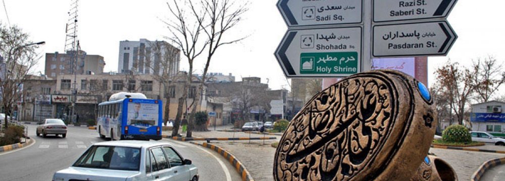 Tour Guides to Meet in Mashhad