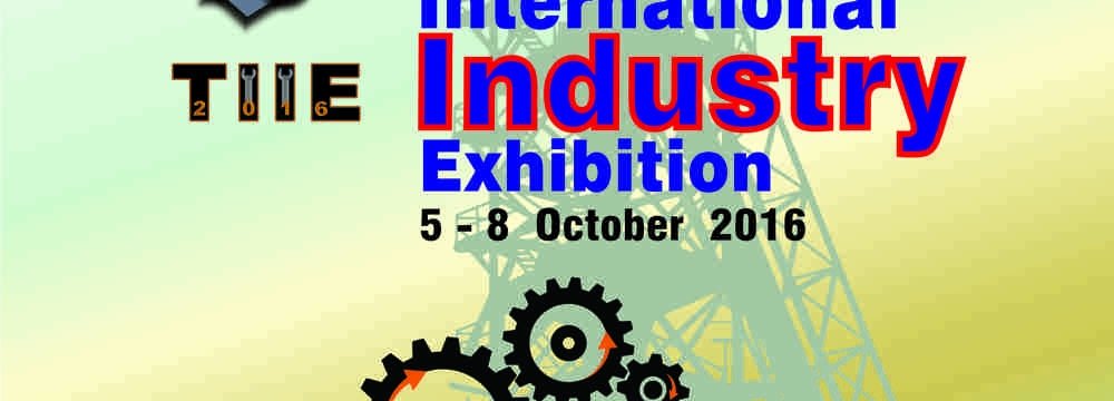 TIIE 2016 Underway  in Tehran