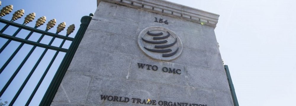 US Lawmakers Attempt to Block Iran’s WTO Bid