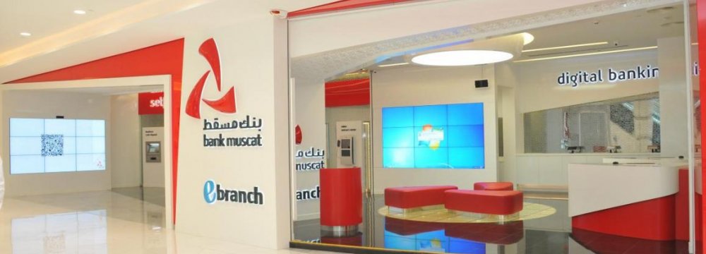 Bank Muscat to Open Iran Office 