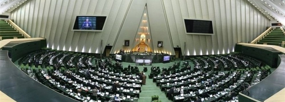 MPs Denounce Anti-Hezbollah Labeling 