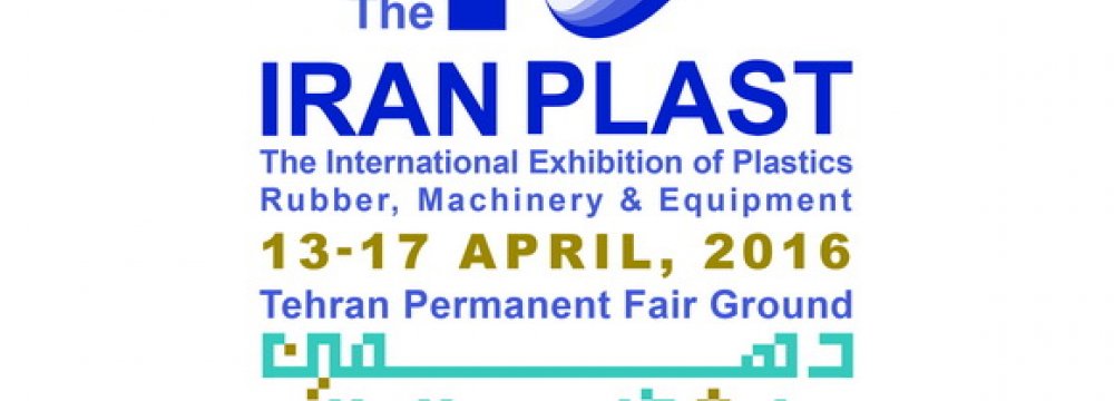 500 Int’l Firms to Attend “Iran Plast”