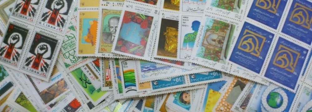 Stamp App Developed
