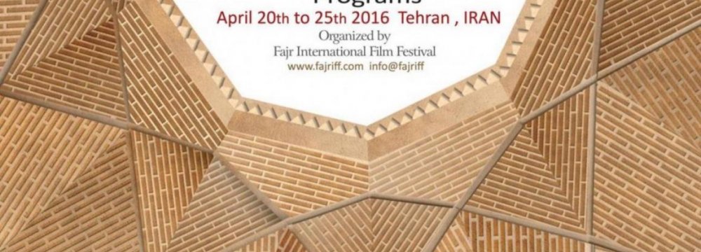 Iran Film Market Shifts Focus on Quality