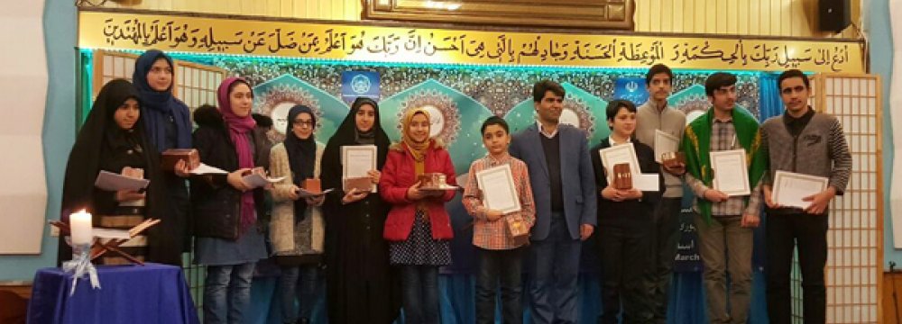 Qur’an Competition for Iranian Students in Europe