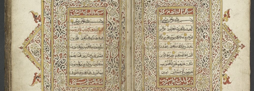 Rare Qur’an Manuscript