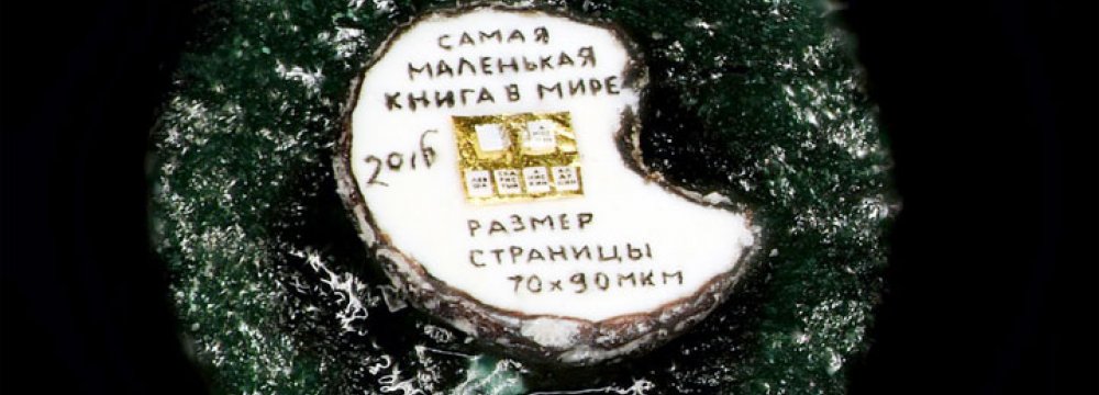 Russian Artist Pens World’s Smallest Book 