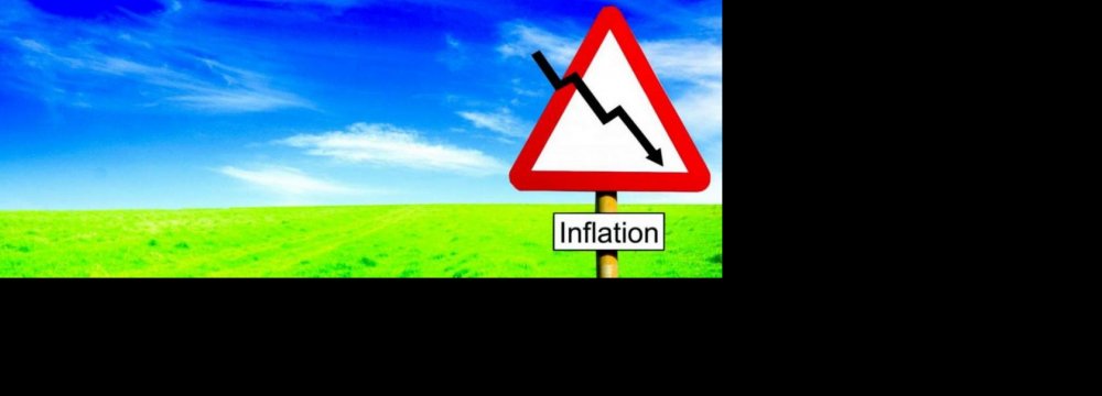 Inflation Drops Further