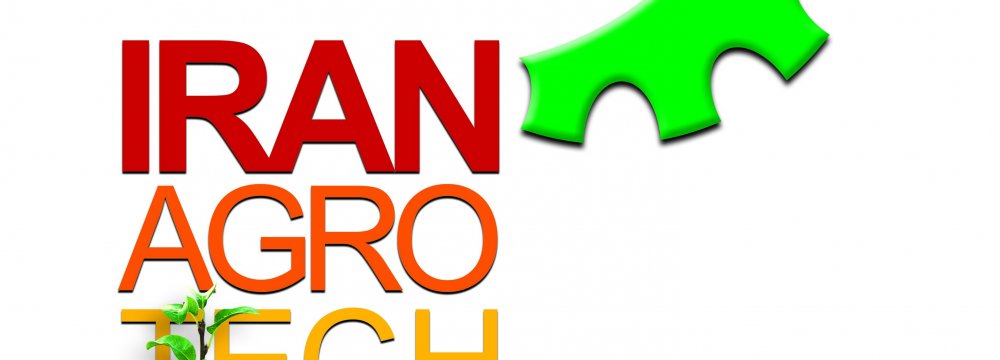 “Iran Agro Tech 2016” in Dec.