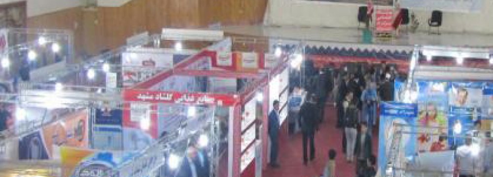  Joint Expo With Afghanistan in Herat