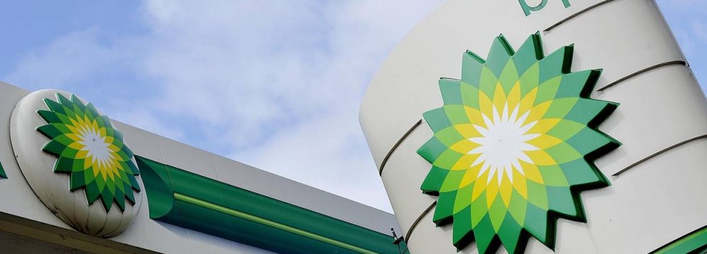 BP Buys 10% Stake in Egypt Gas Field