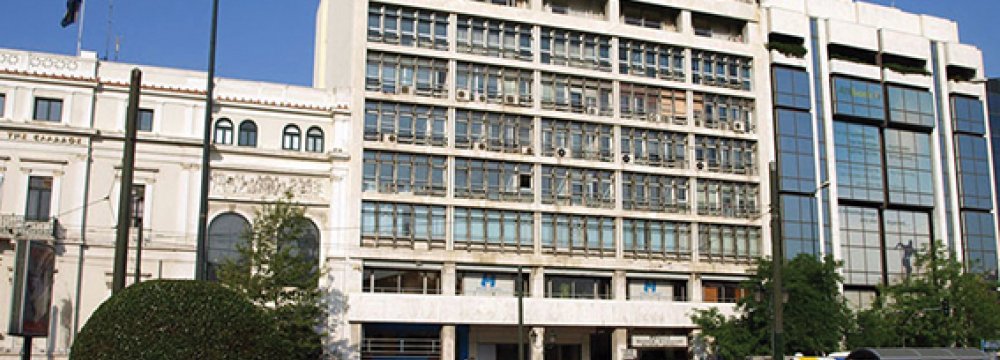 Bank Saderat in Athens, Greece.  