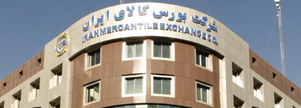 Iran Fara Bourse to List IME 07_ime_ifb_127-ab