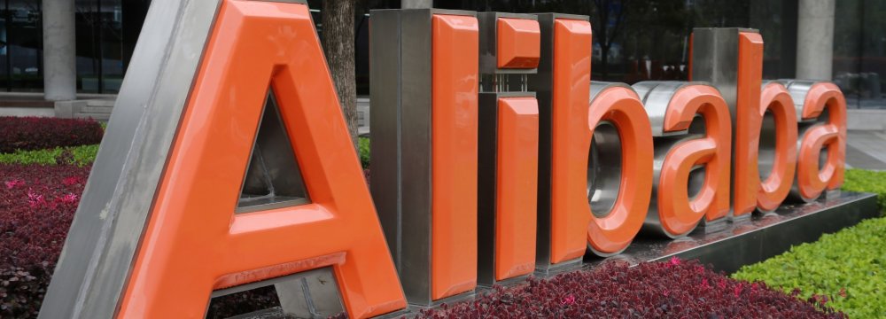 Alibaba Breaks “Singles Day” Sales Record
