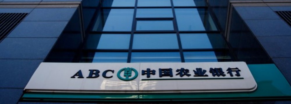 Chinese Banks to Tap Debt-for-Equity Swap