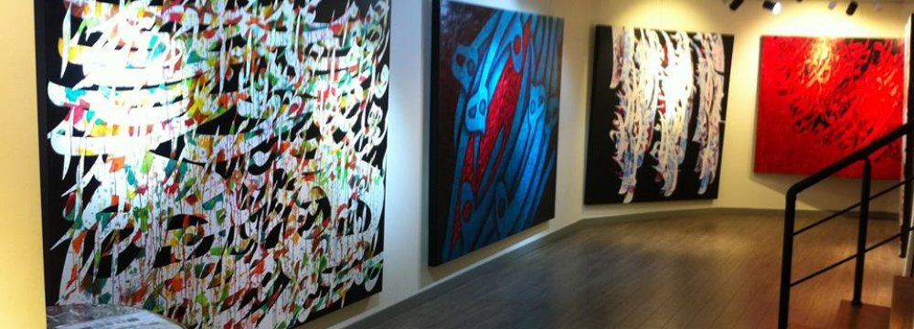 A view of the exhibition of calligraphy paintings by Ali Shirazi 