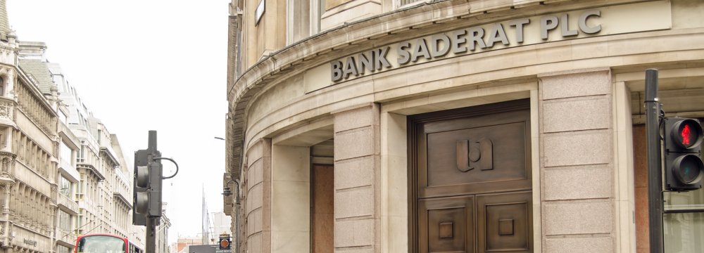 UK Removes Bank Saderat From Sanctions List