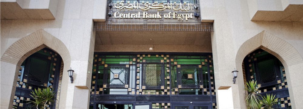 Egypt Moves Closer to IMF Loan