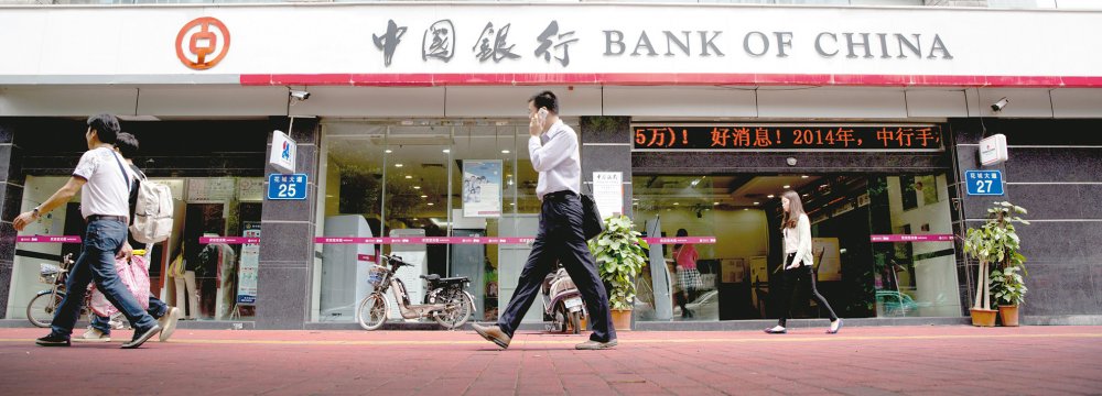 Bank of China has 18 trillion yuans worth of assets, which place it among the top 10 banks in the world.
