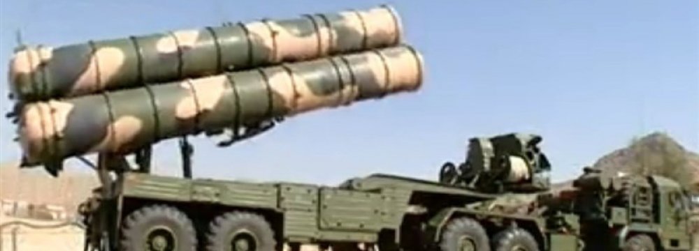 Footage of Deployed S300 Released