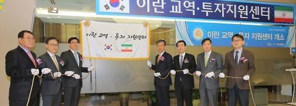 New S. Korea Center to Support Iran Trade, Investment