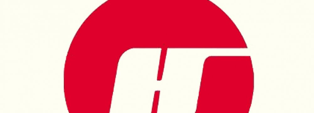 Counting Losses, Halliburton Sees Better Times in H2