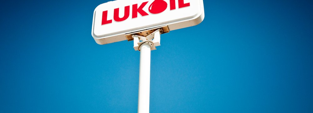 Lukoil to Resume Iranian Oil Refining at Sicily Plant