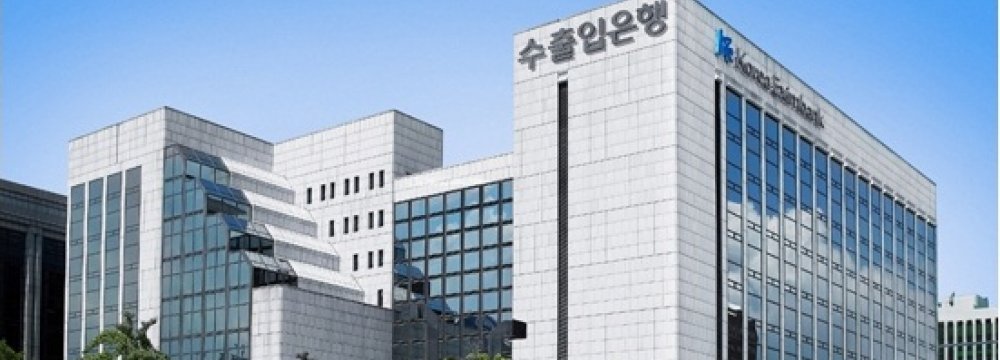 Eximbank of Korea, CBI Seal $15b Financial Deal