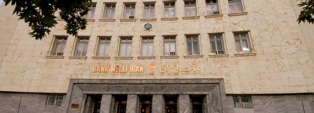 Bank Melli  NPL Reduction  