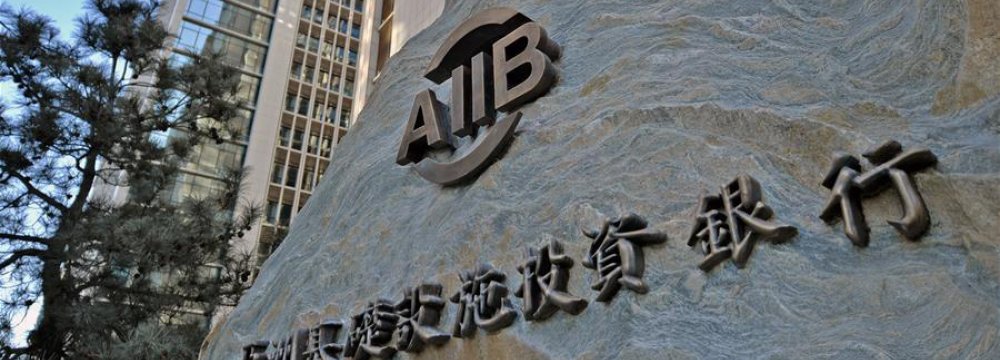 Majlis Ratifies Iran’s AIIB Membership