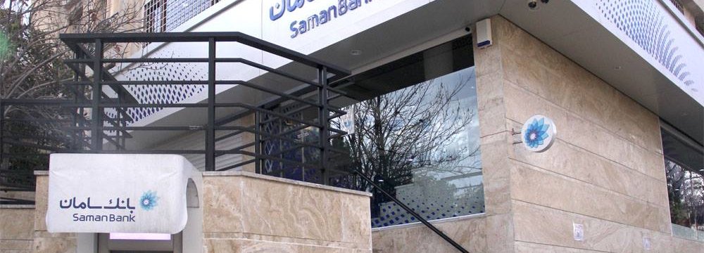 Saman Bank Foreign Currency Rating ‘Positive’