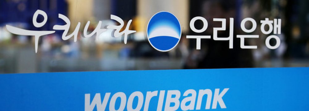Korea Banks Prepare for Iran Business  