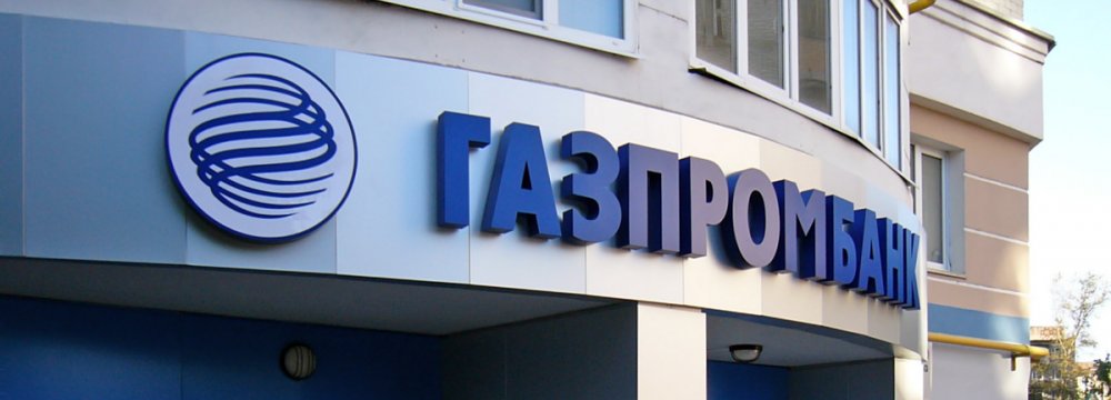 Gazprombank Starting  Operations in Iran 