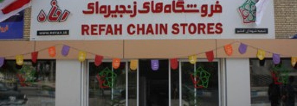 Chain Store Coop. With S. Korean Firm
