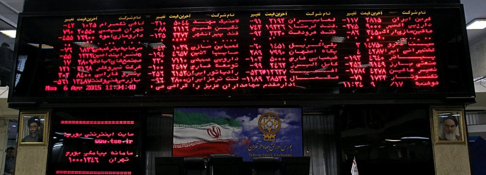 Tehran Stock Exchange Lists New Bond ETF