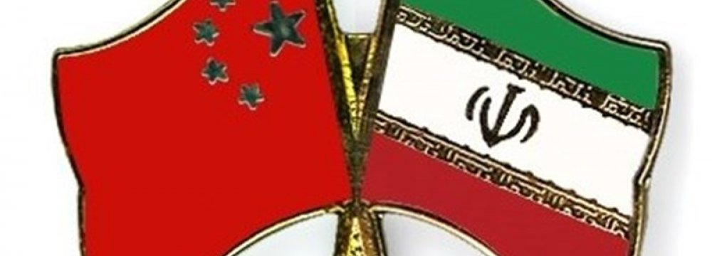 ‘Silk Road Economic Belt’ Forum Opens in Tehran