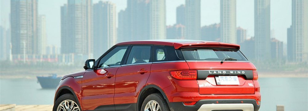 Jaguar Land Rover Sues Over Chinese Ripoff