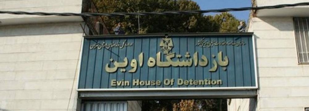 Proposal to Relocate Evin Prison