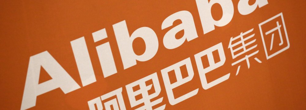 Alibaba  Profits Soar 