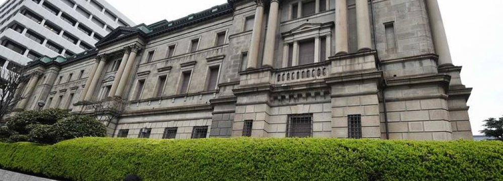 BoJ to Cut Inflation Forecast