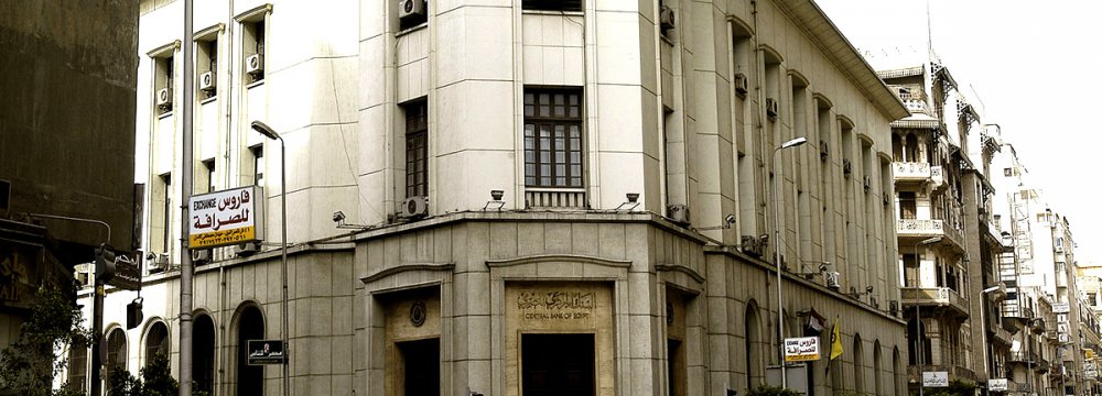Egypt Raises Interest Rates
