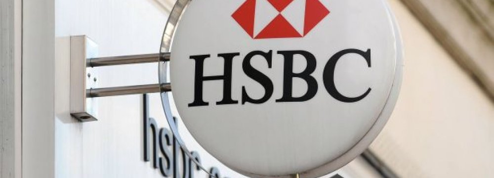 HSBC Offering 0.99% Mortgage Rate in UK