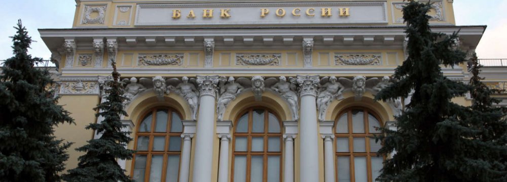 Russia Central Bank Says Recovery ‘Imminent’