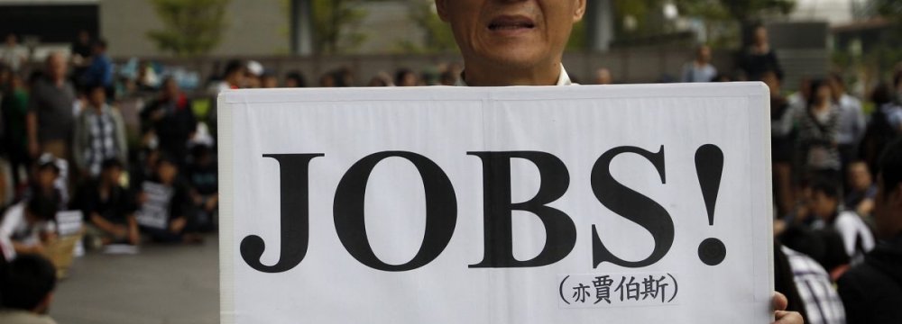  Taiwan Jobless Rate Rises